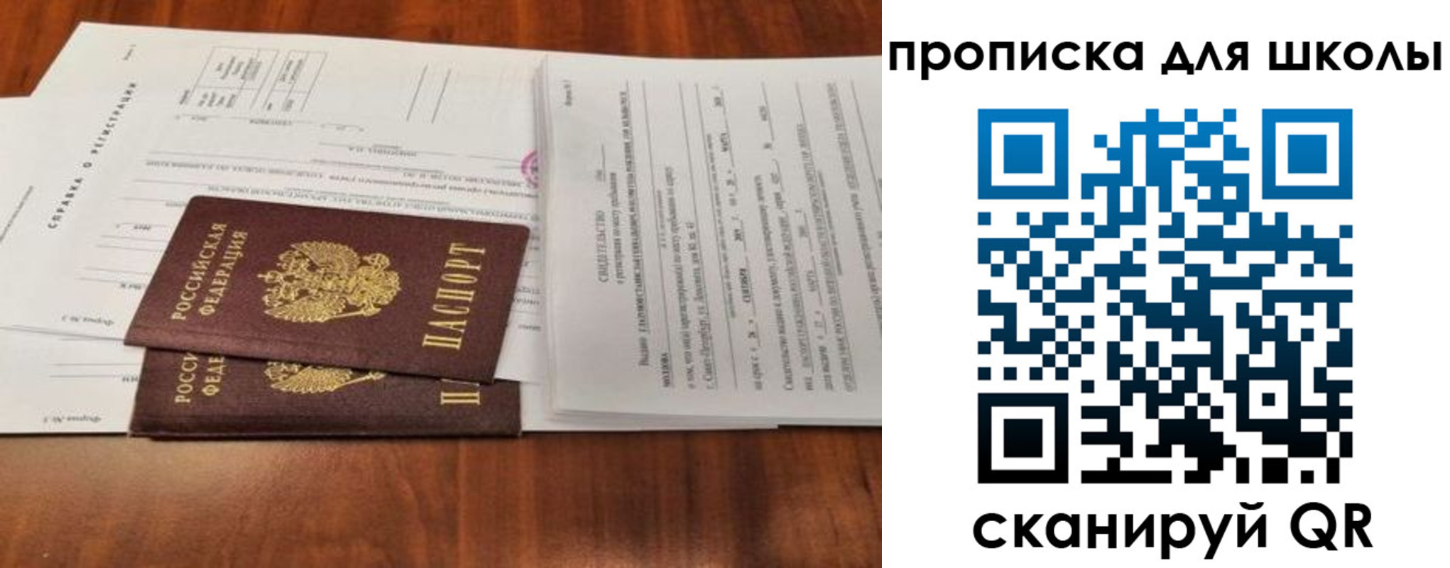 найти адрес прописки в Ликино-Дулёво