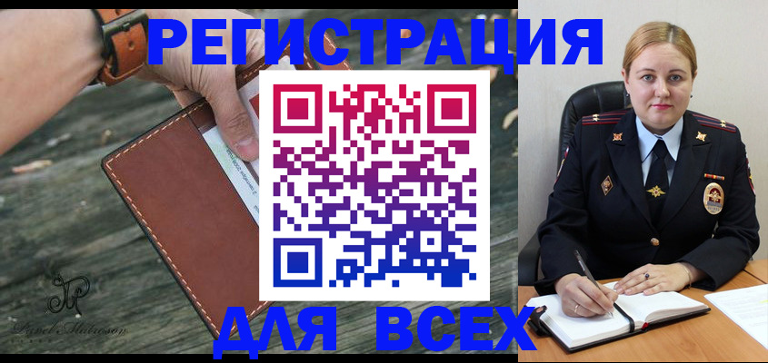 временная регистрация законно в Ликино-Дулёво